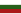 Flaga Bułgarii.